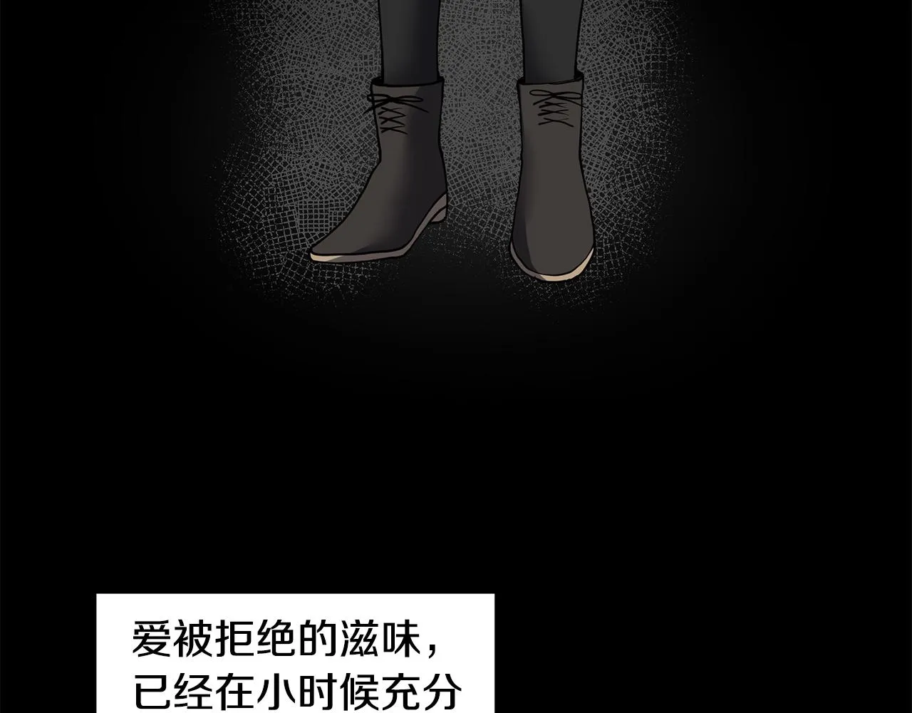 第28话 执念 第59页