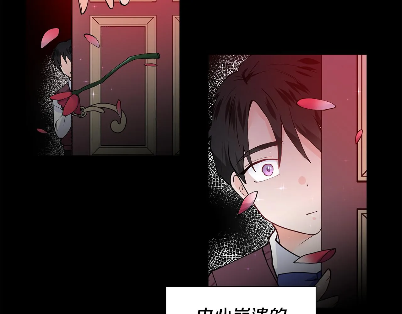 第28话 执念 第62页