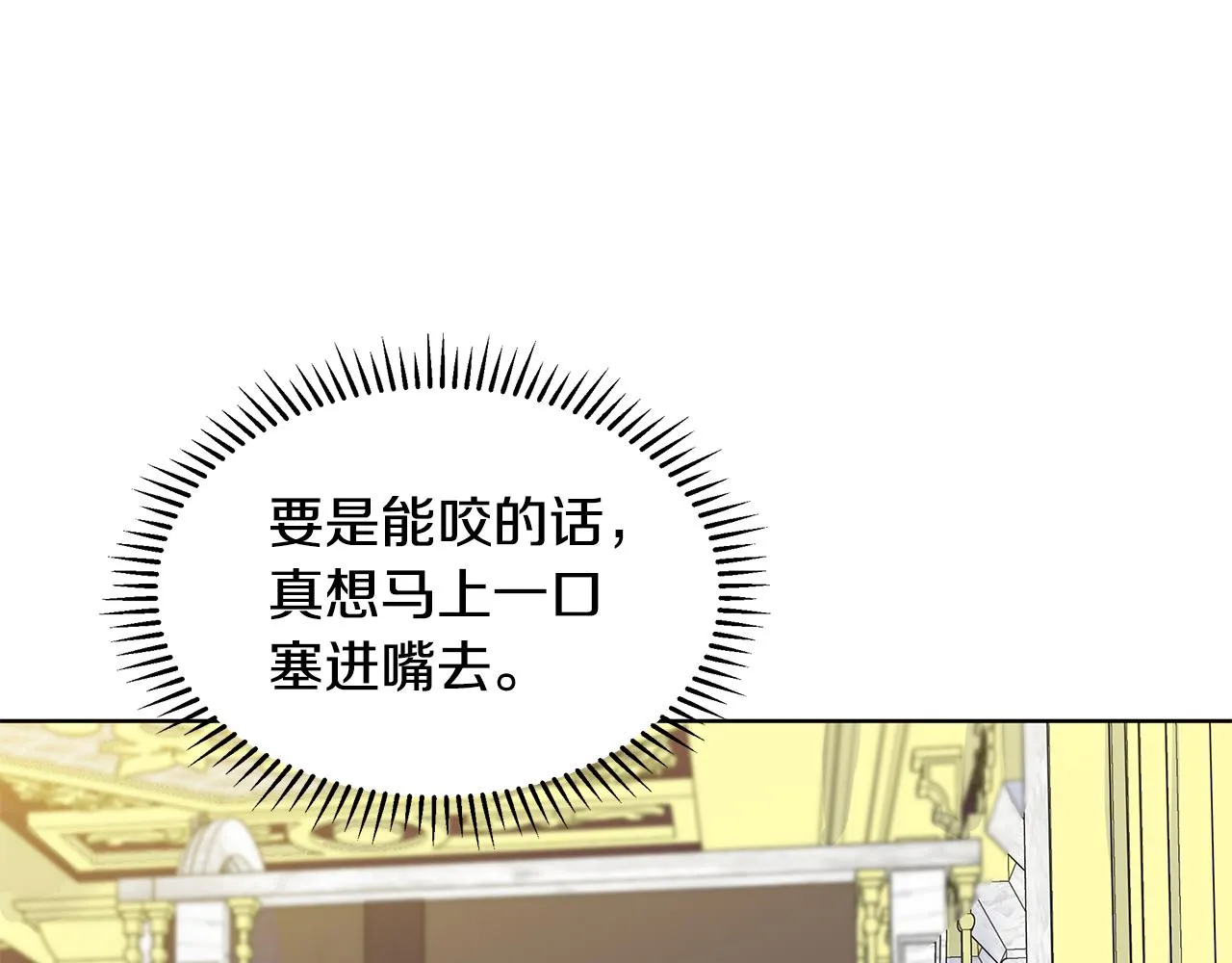 第28话 执念 第68页