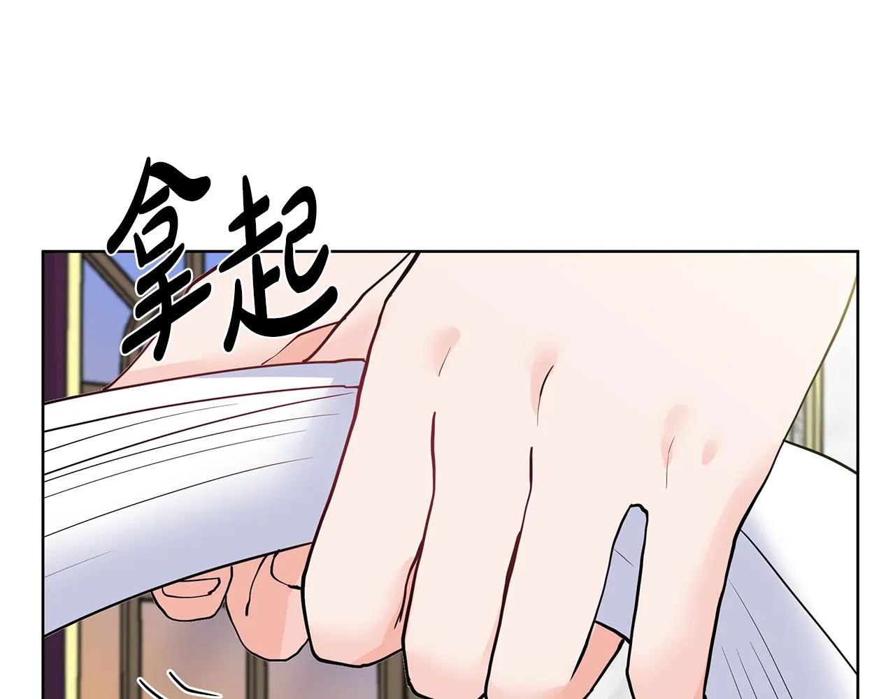 第28话 执念 第72页