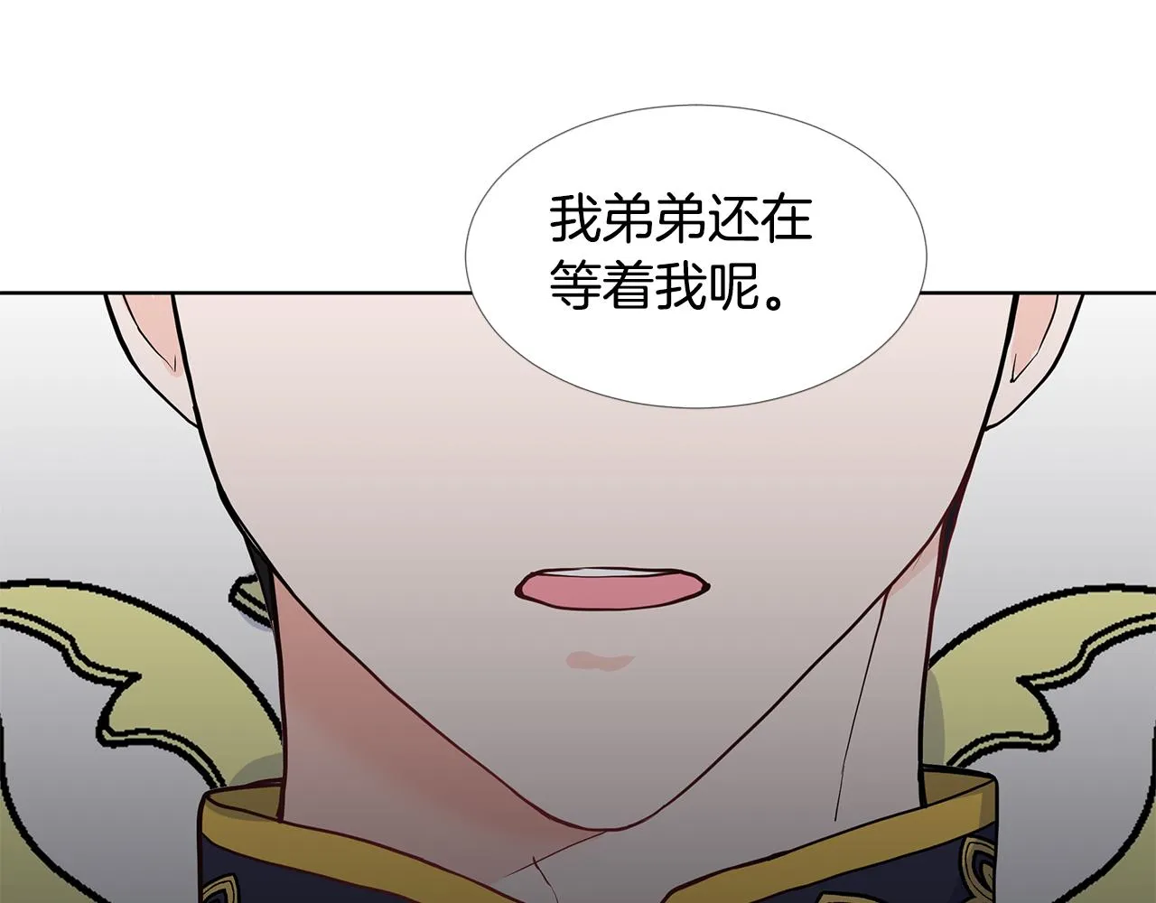 第28话 执念 第98页