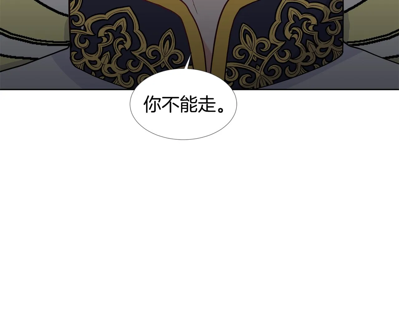 第28话 执念 第99页