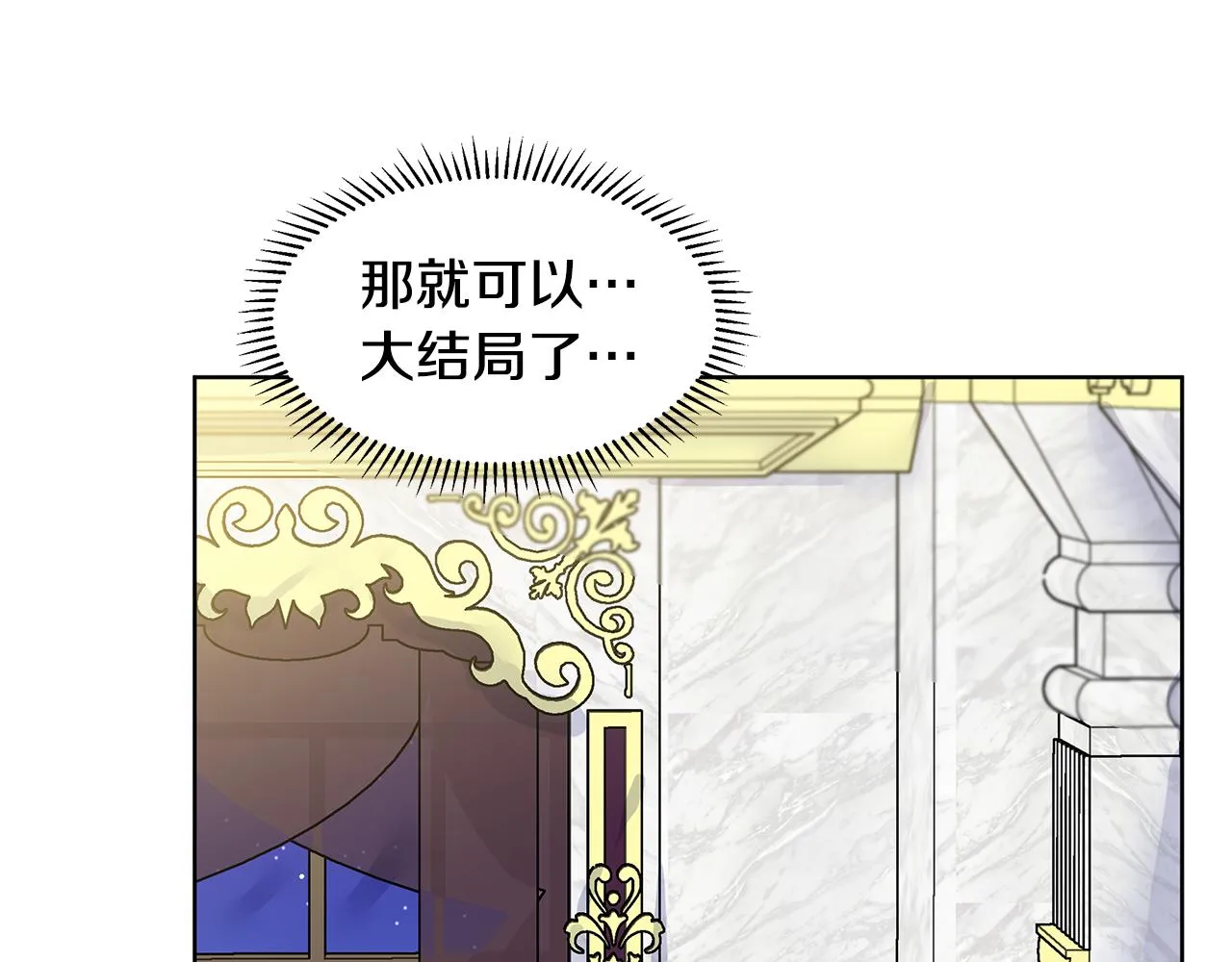 第28话 执念 第114页