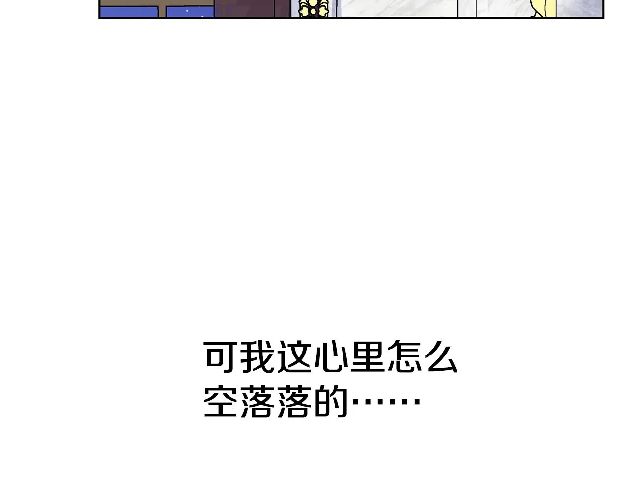 第28话 执念 第115页