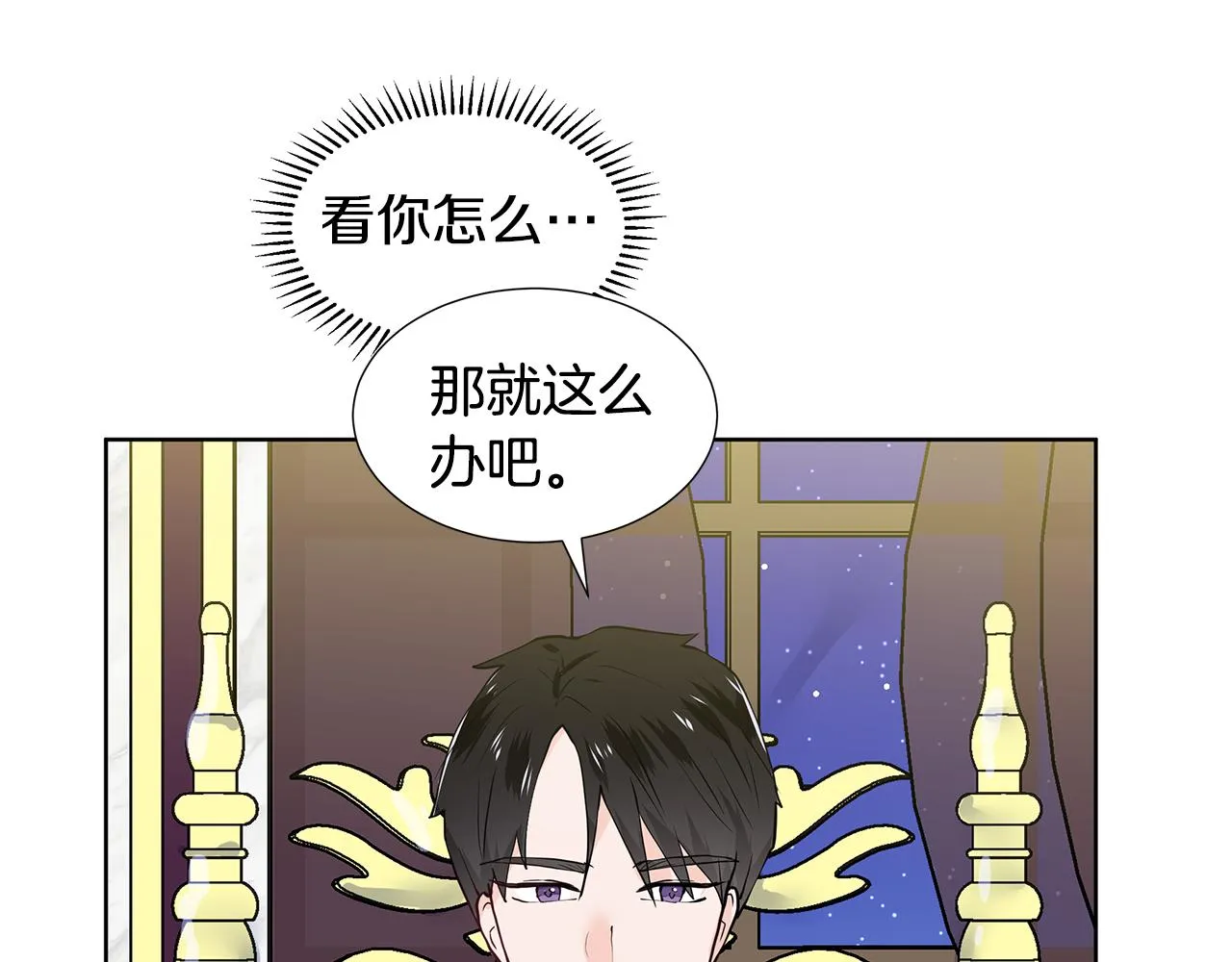 第28话 执念 第131页
