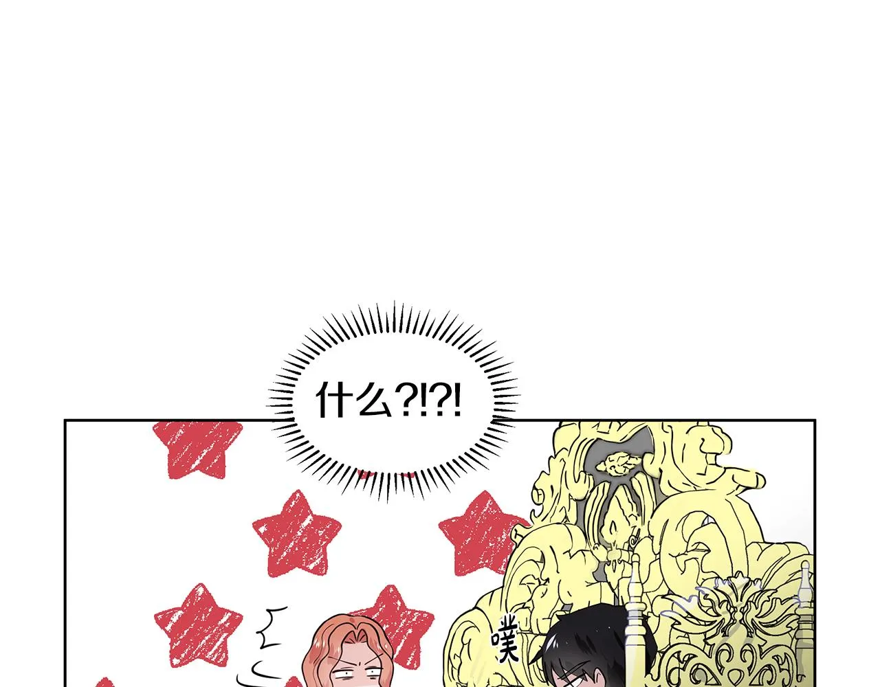第28话 执念 第133页