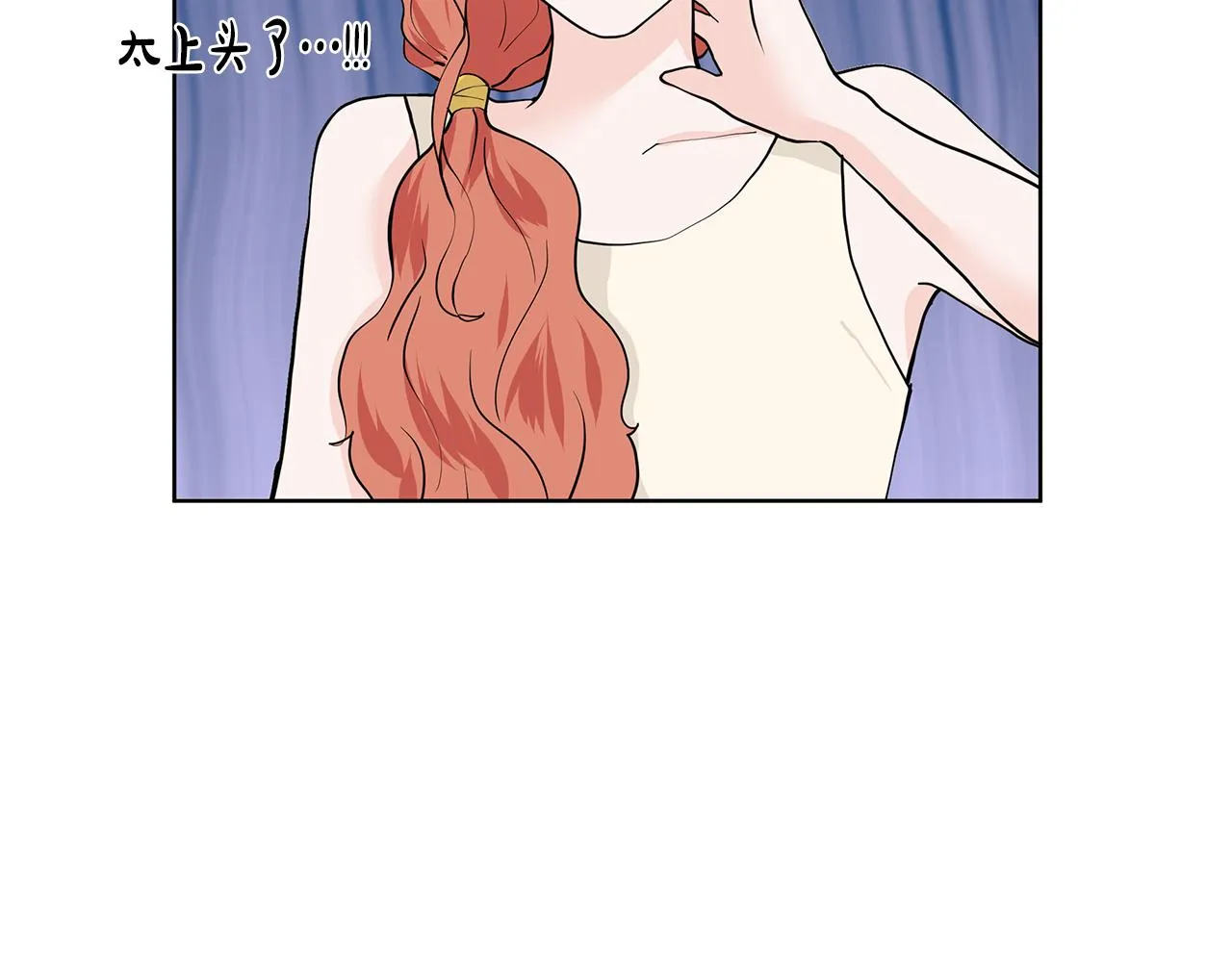 第28话 执念 第138页