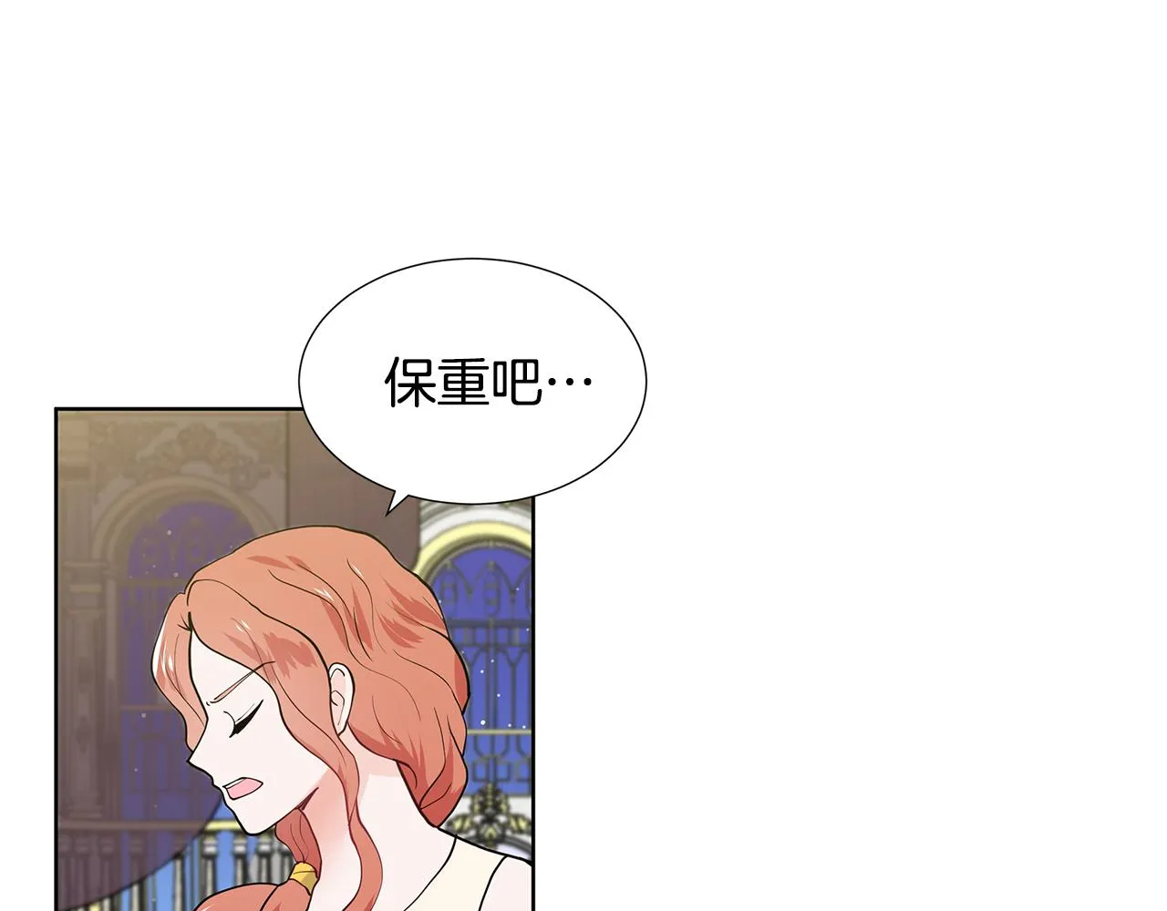 第28话 执念 第142页