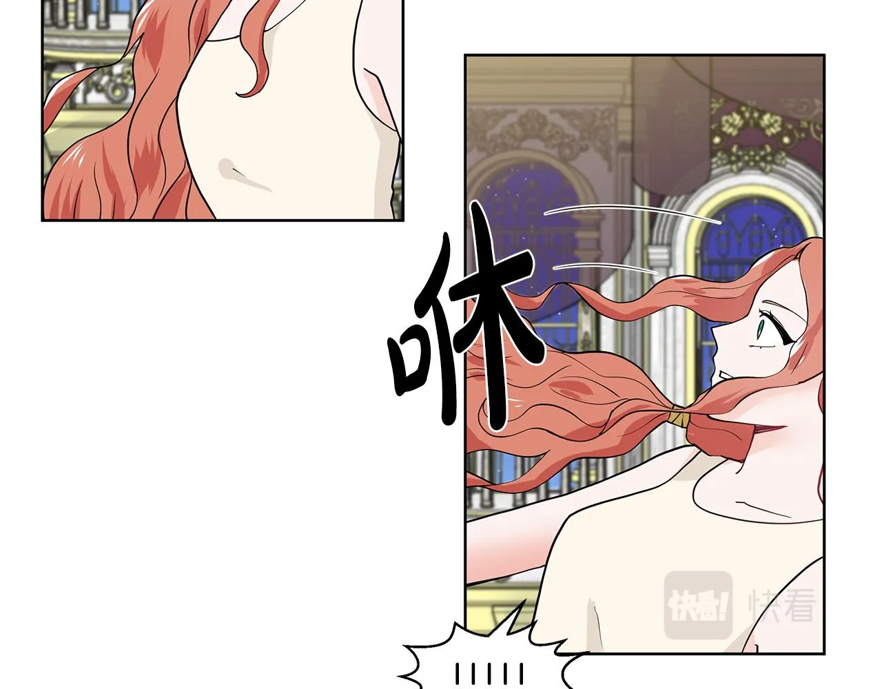 第28话 执念 第143页
