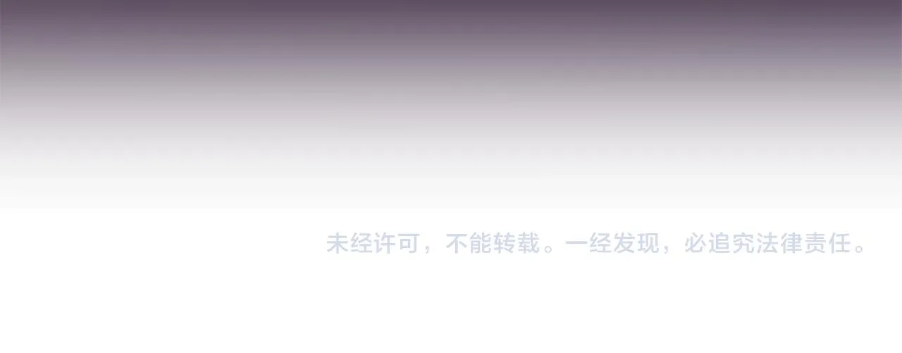 第28话 执念 第153页