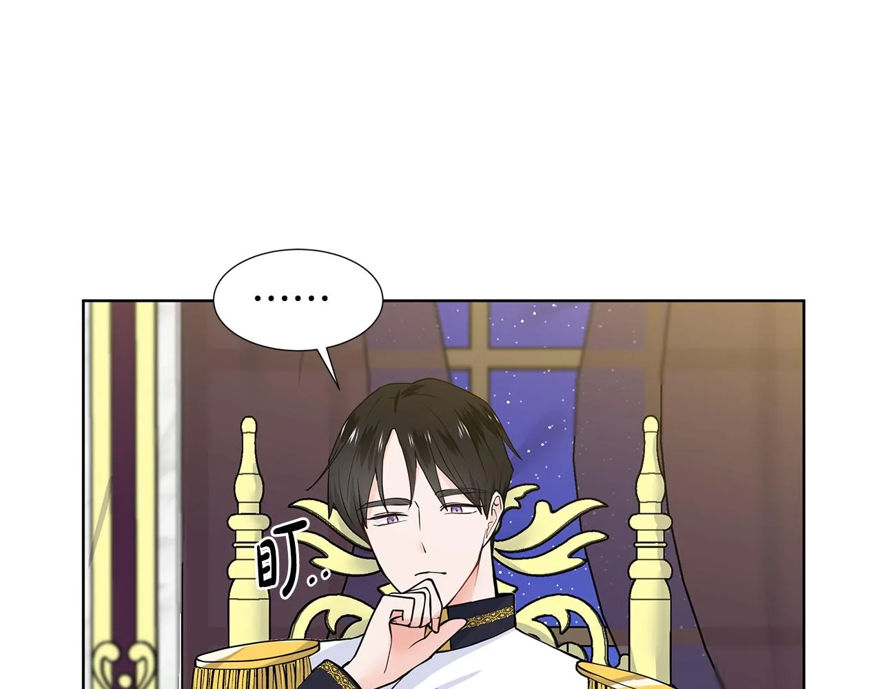 第27话 感兴趣 第22页