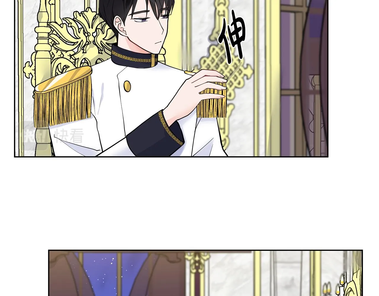 第27话 感兴趣 第26页