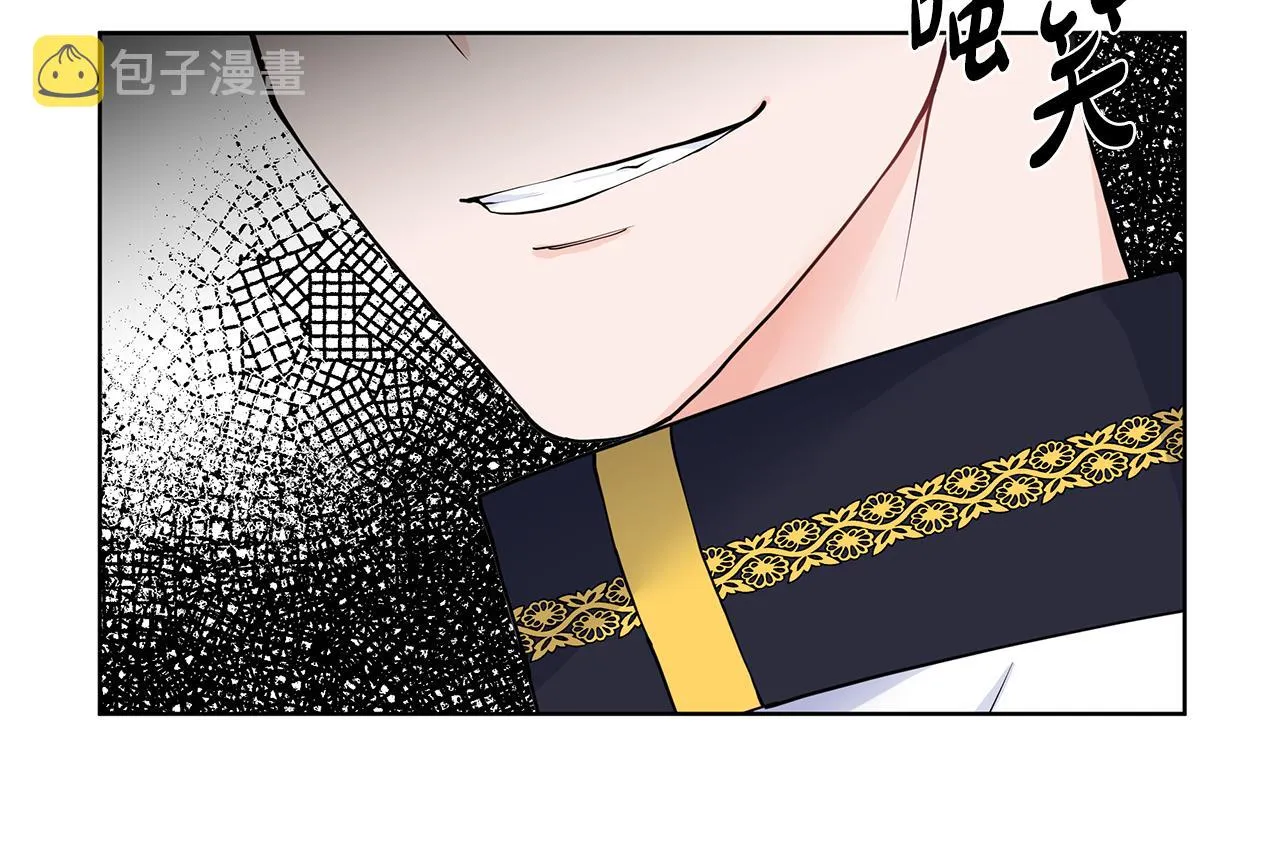 第27话 感兴趣 第33页
