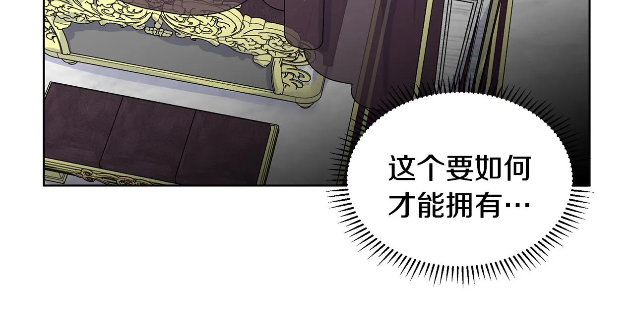 第27话 感兴趣 第64页