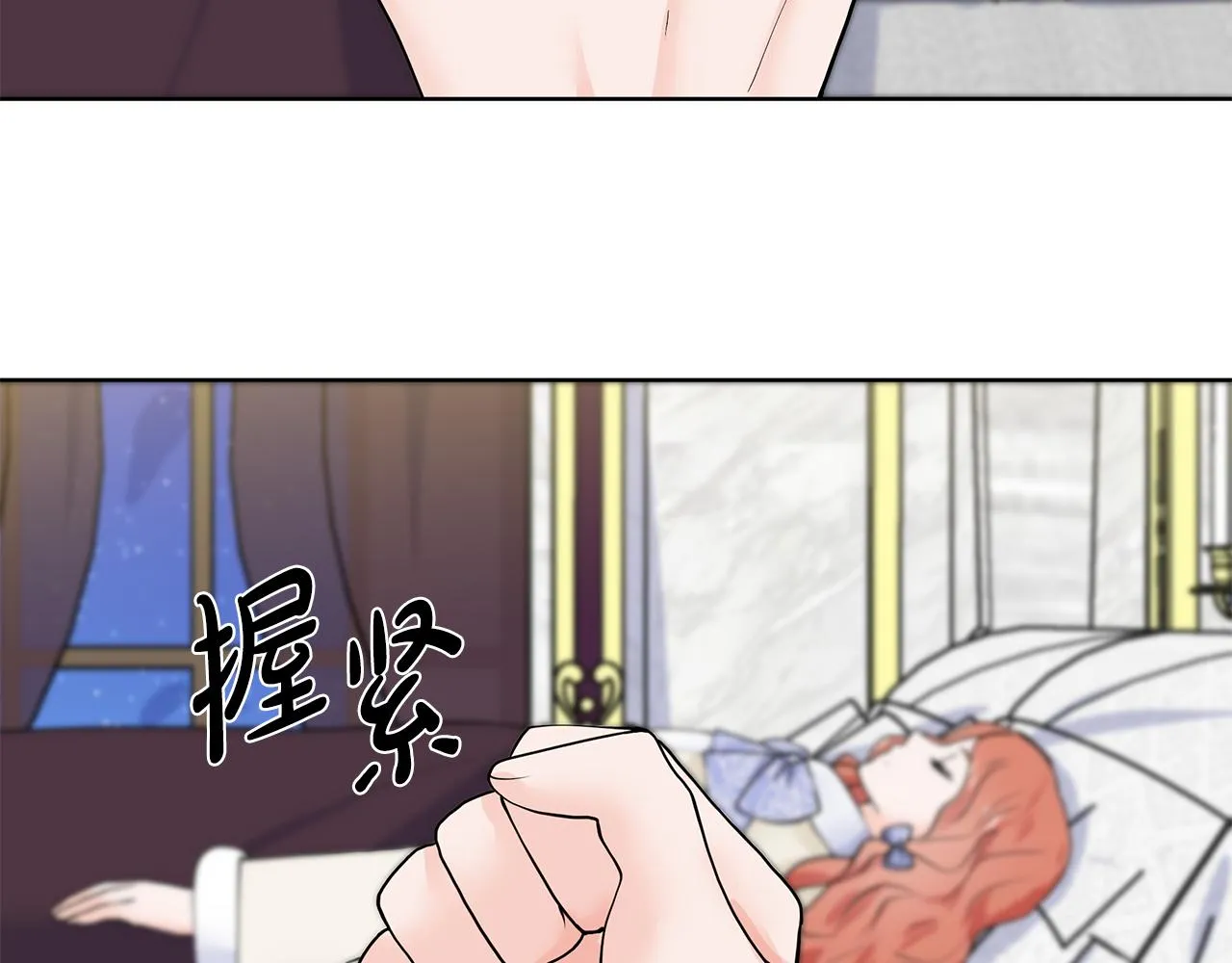 第27话 感兴趣 第68页