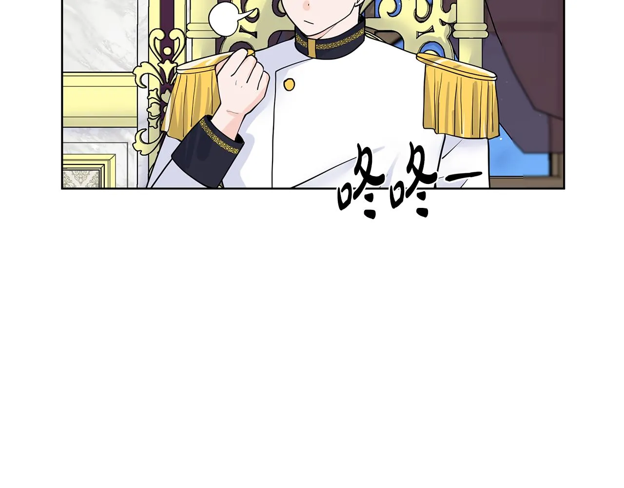第27话 感兴趣 第74页