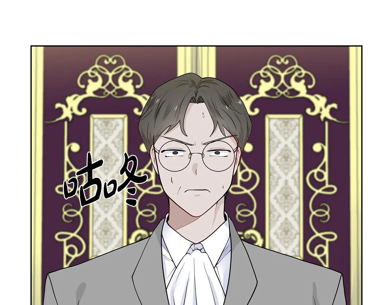 第27话 感兴趣 第79页