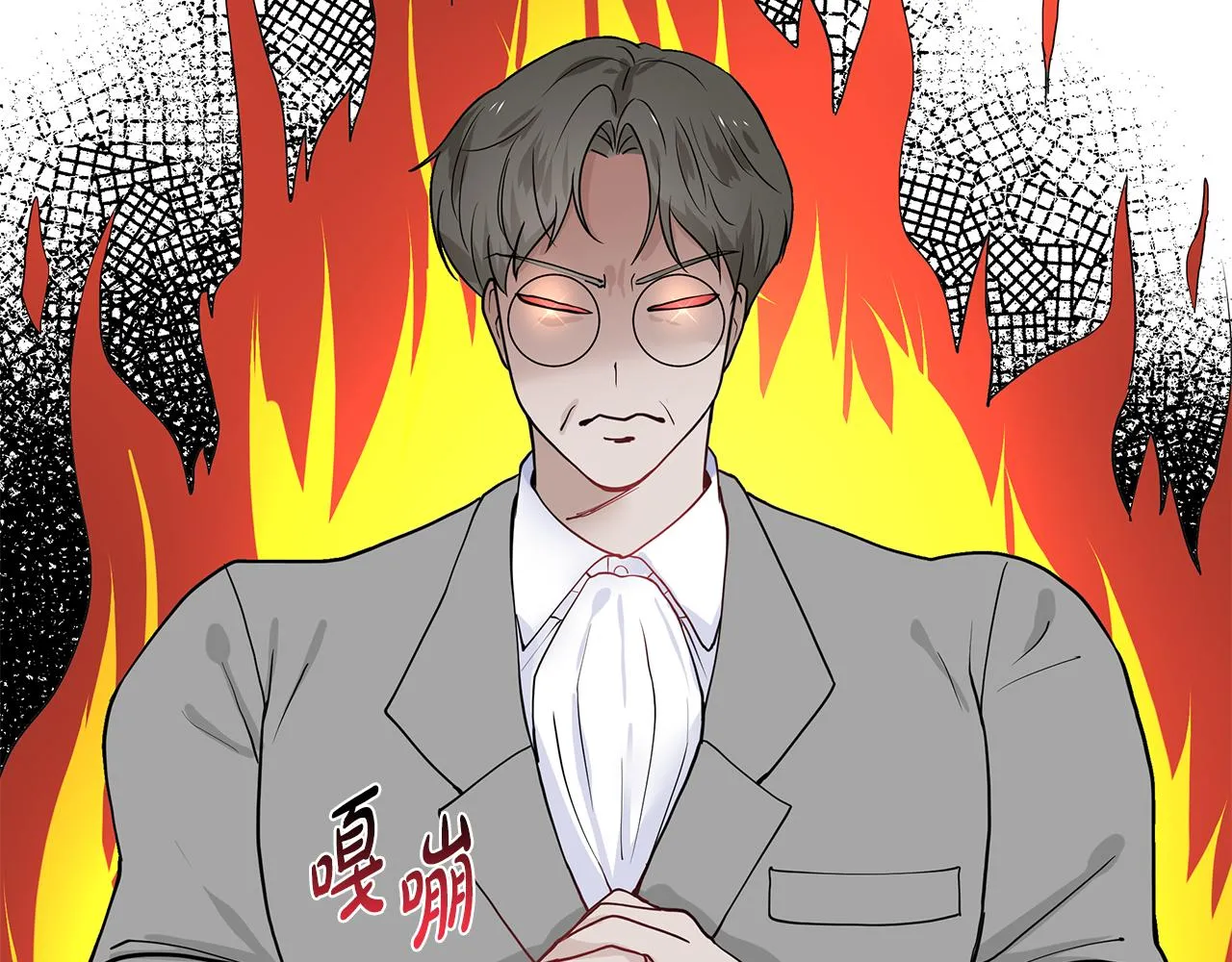 第27话 感兴趣 第90页