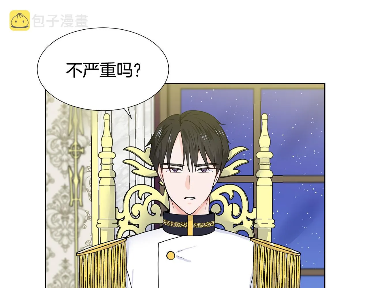 第27话 感兴趣 第99页