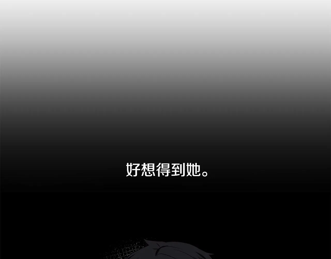 第27话 感兴趣 第126页