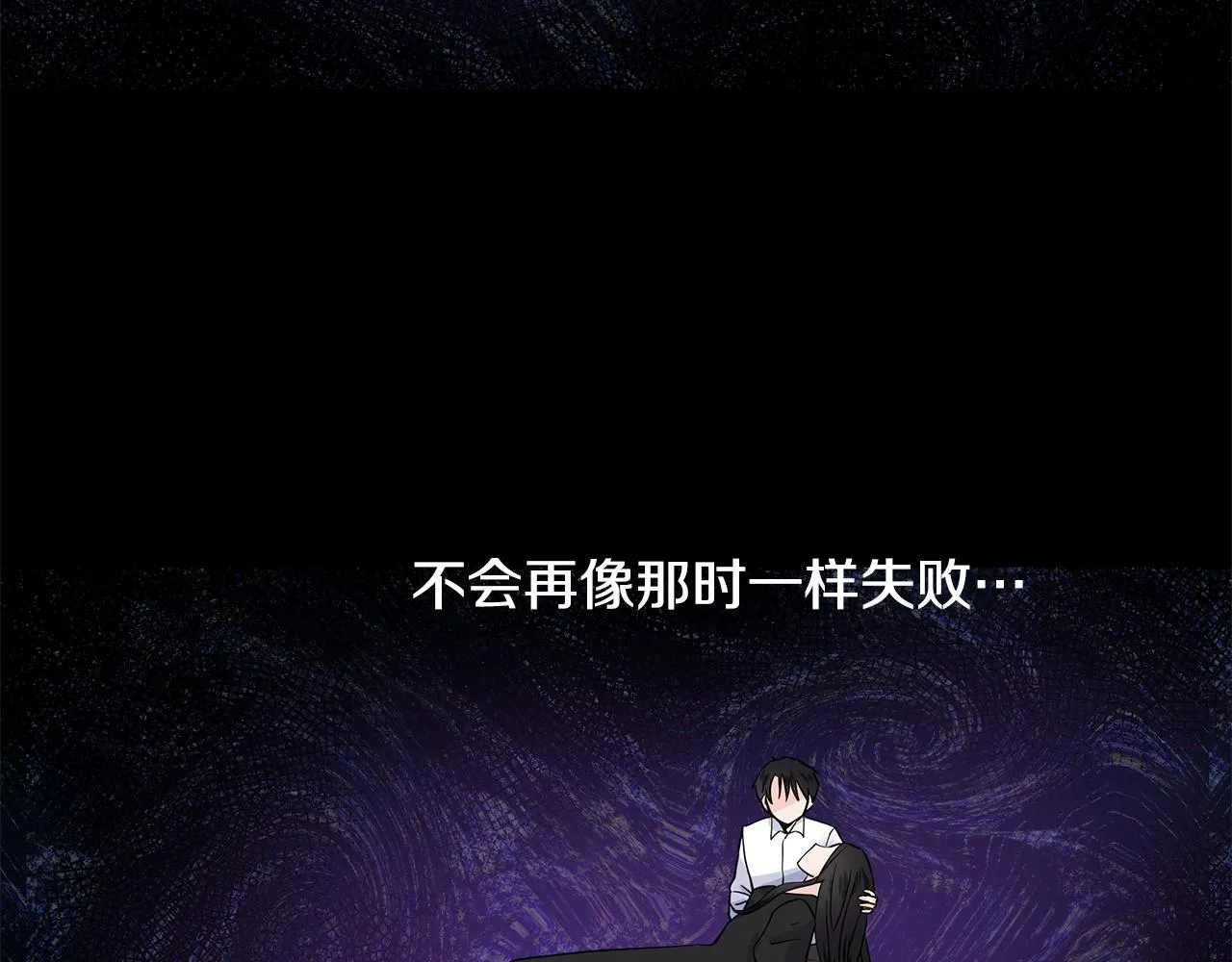 第27话 感兴趣 第136页
