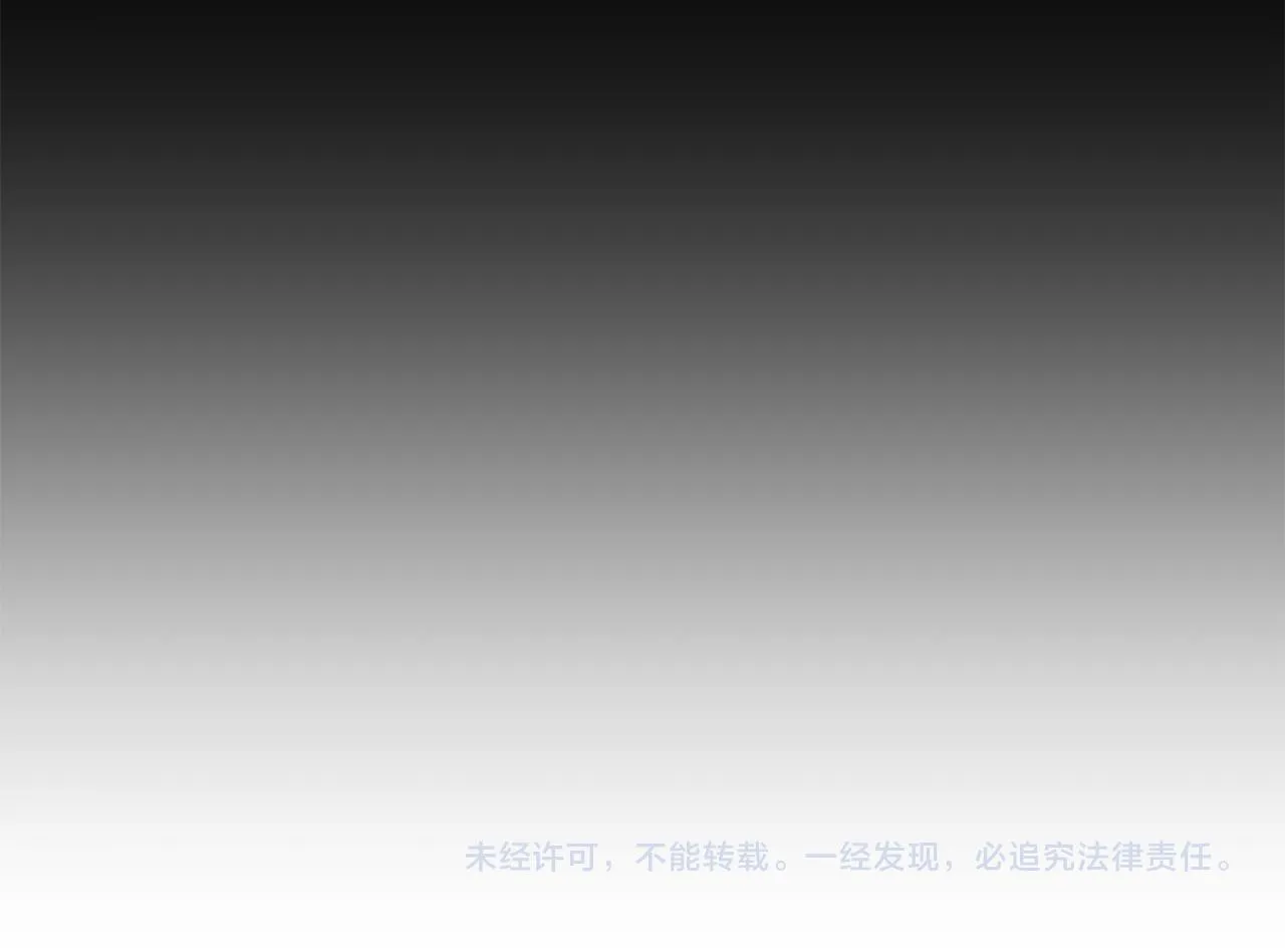 第27话 感兴趣 第143页