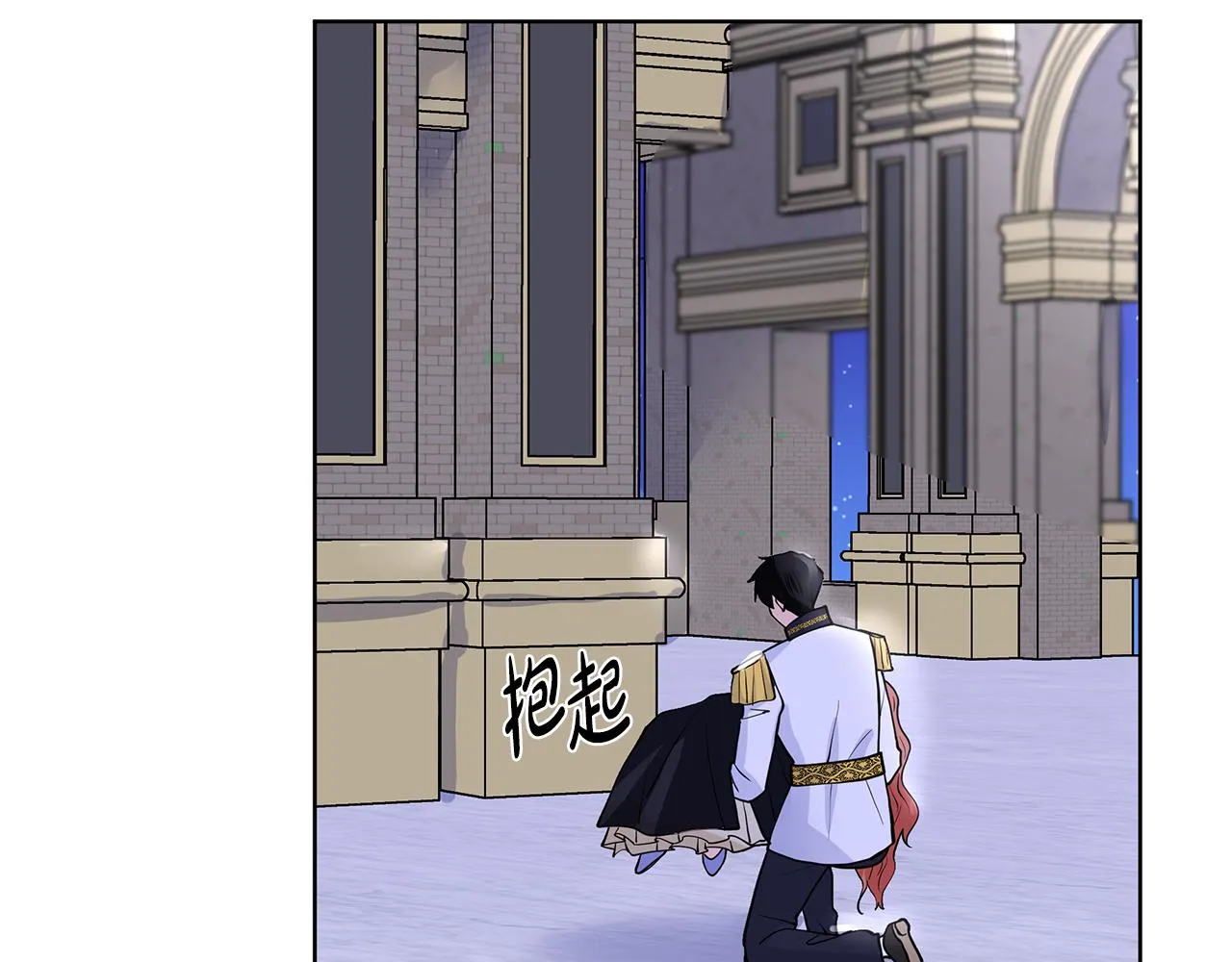 第26话 负责 第15页