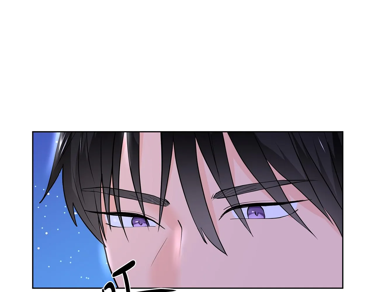 第26话 负责 第20页