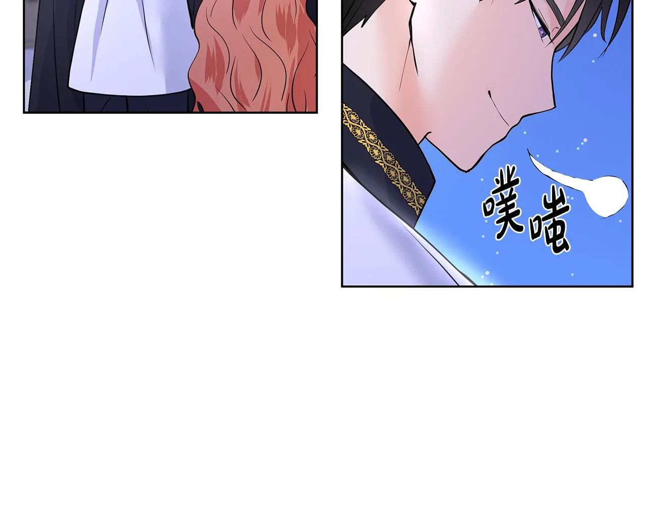 第26话 负责 第25页
