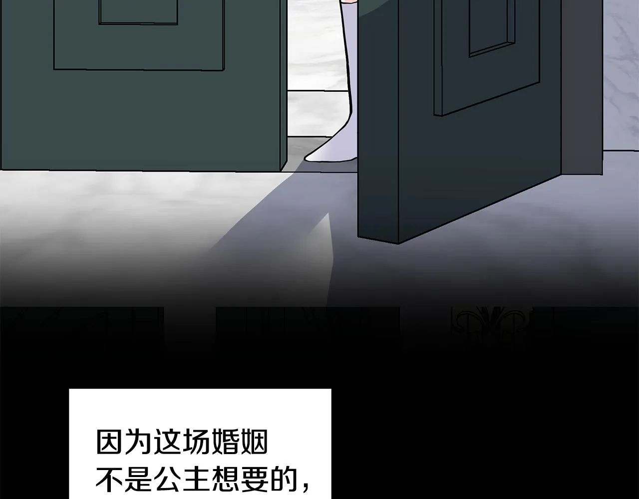 第26话 负责 第50页