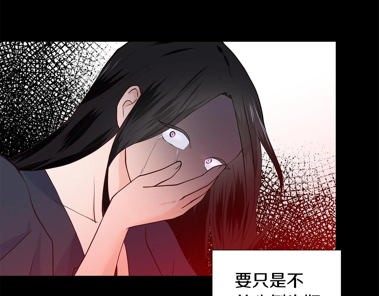 第26话 负责 第53页