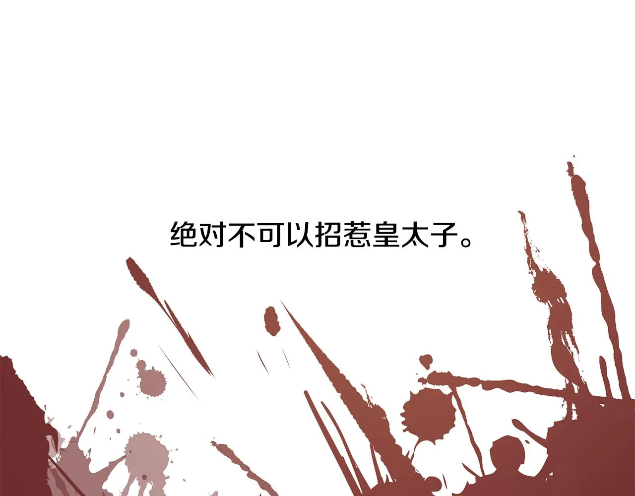 第26话 负责 第63页
