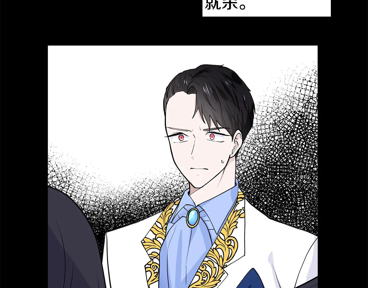 第26话 负责 第99页