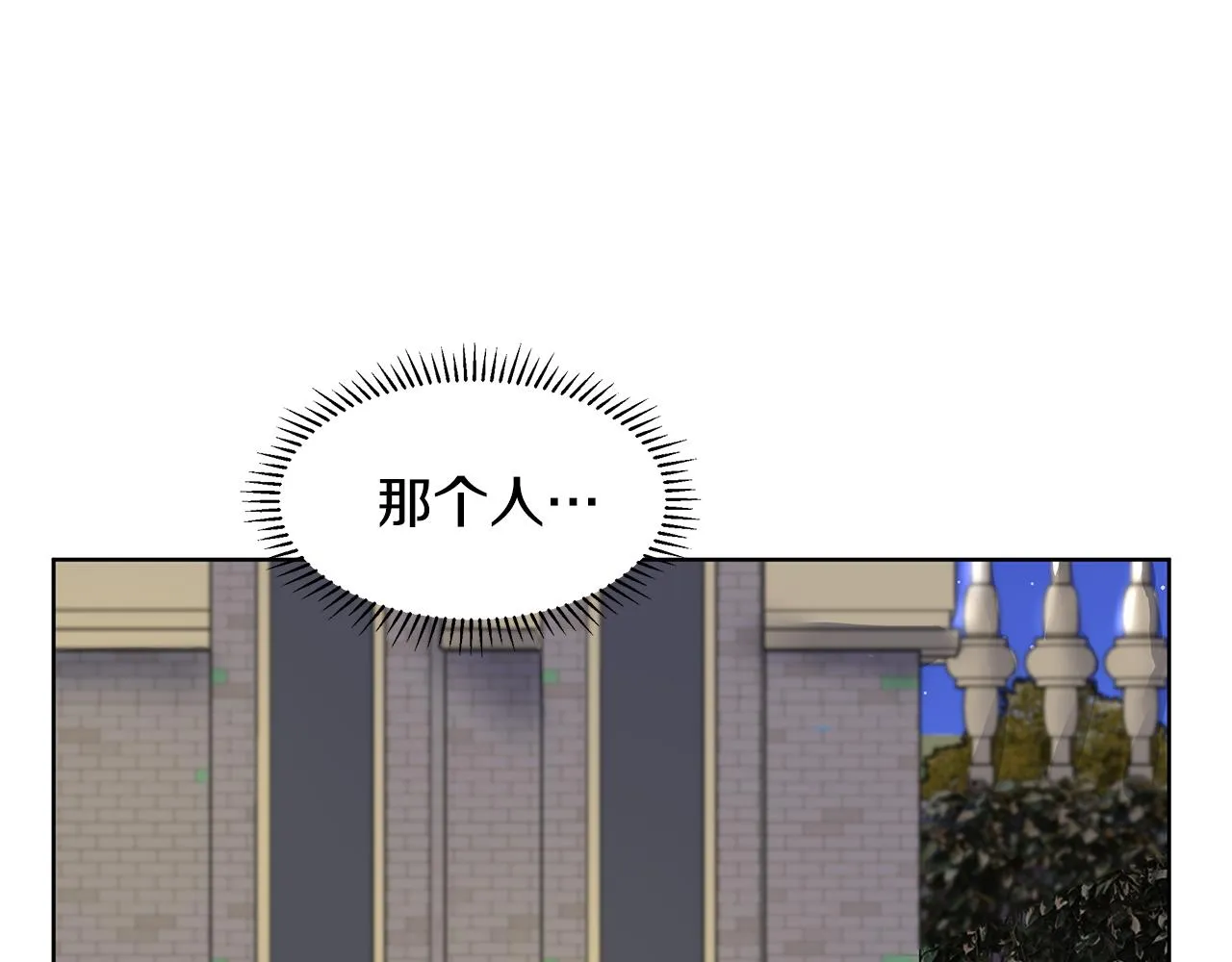 第26话 负责 第110页