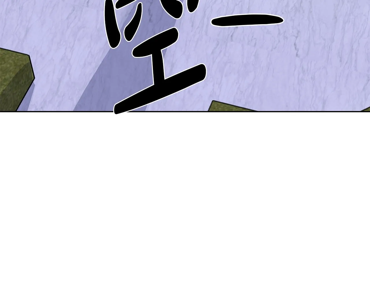 第26话 负责 第123页