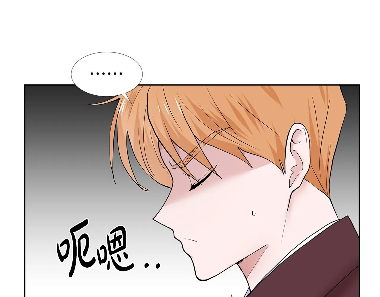 第26话 负责 第130页