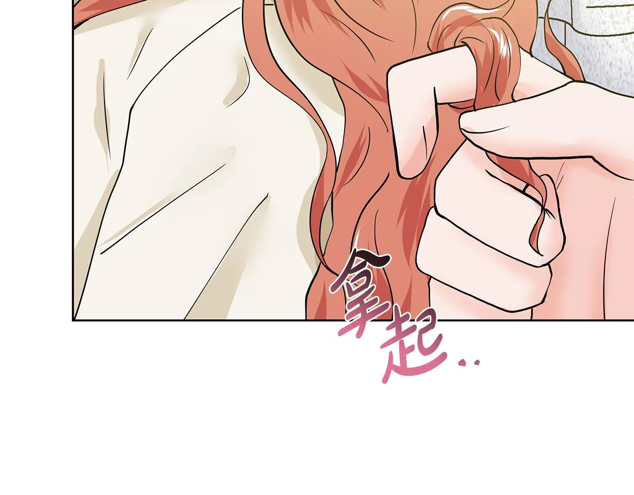 第26话 负责 第152页