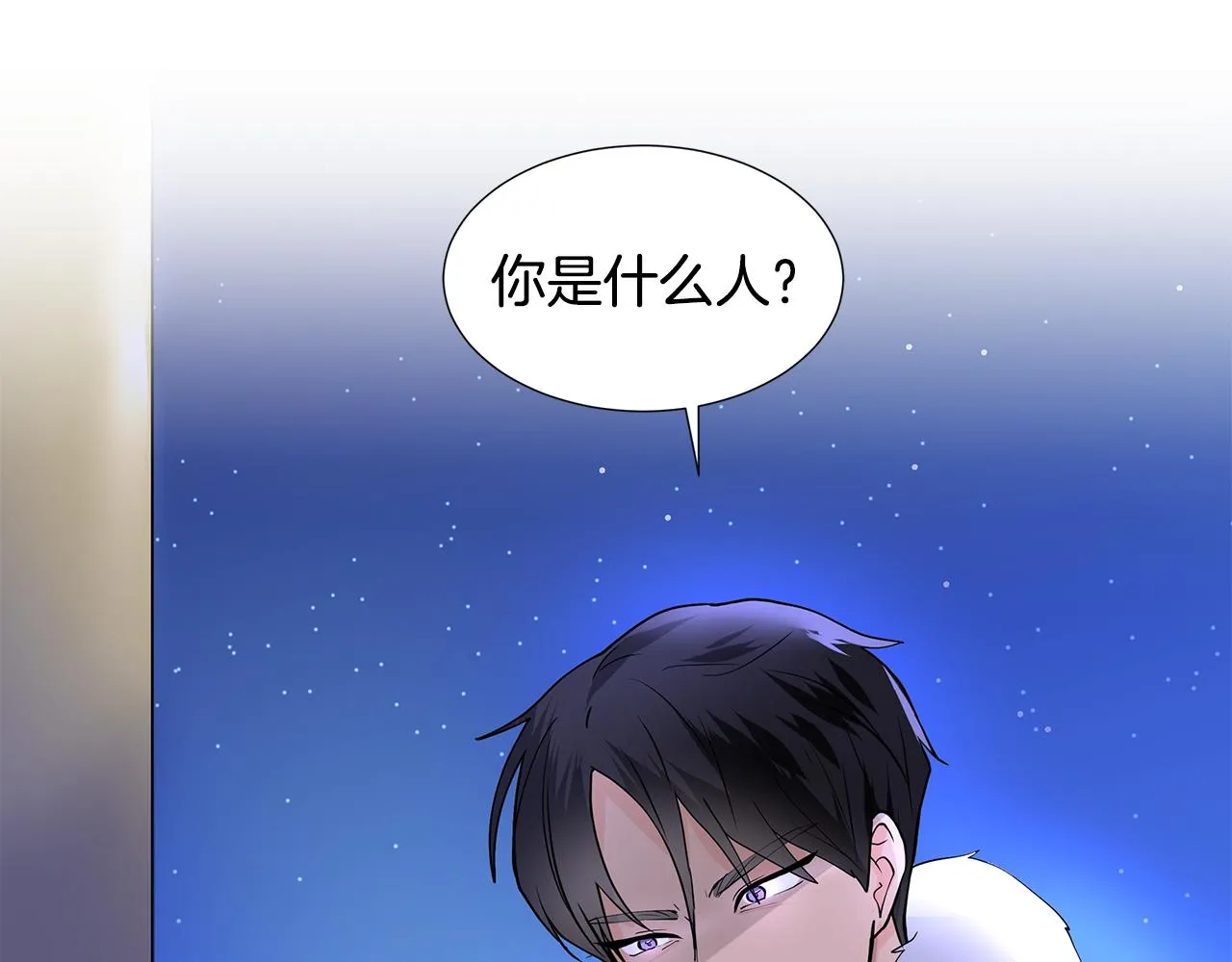 第24话 偷听 第60页