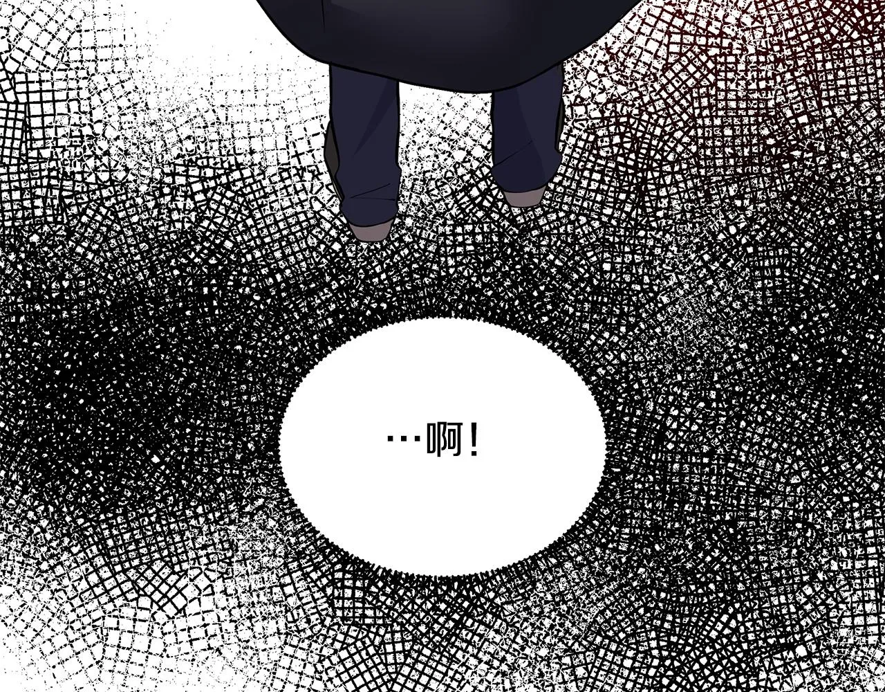 第24话 偷听 第77页