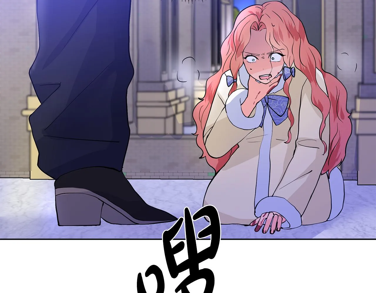 第24话 偷听 第104页
