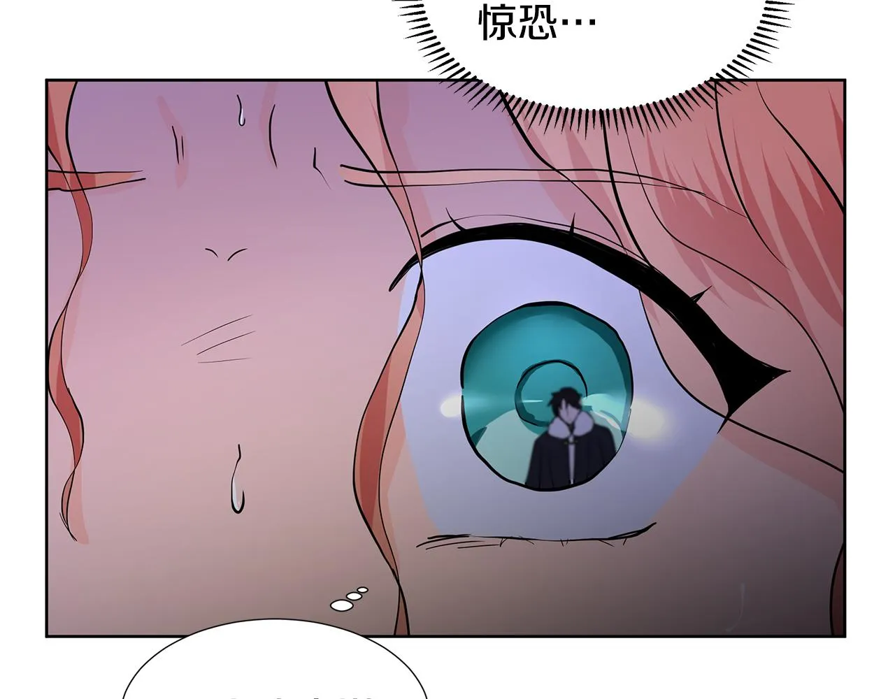 第24话 偷听 第116页
