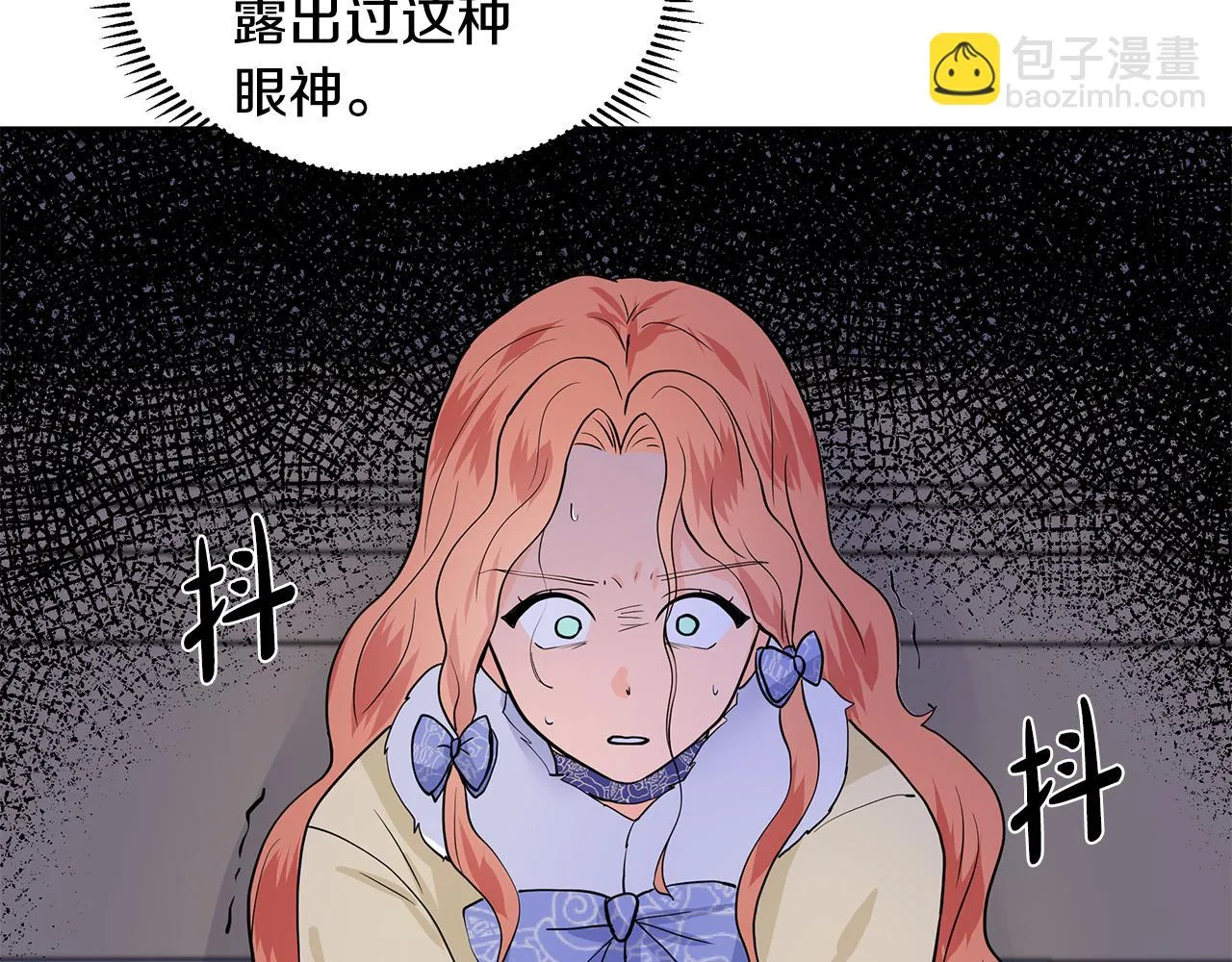 第24话 偷听 第127页