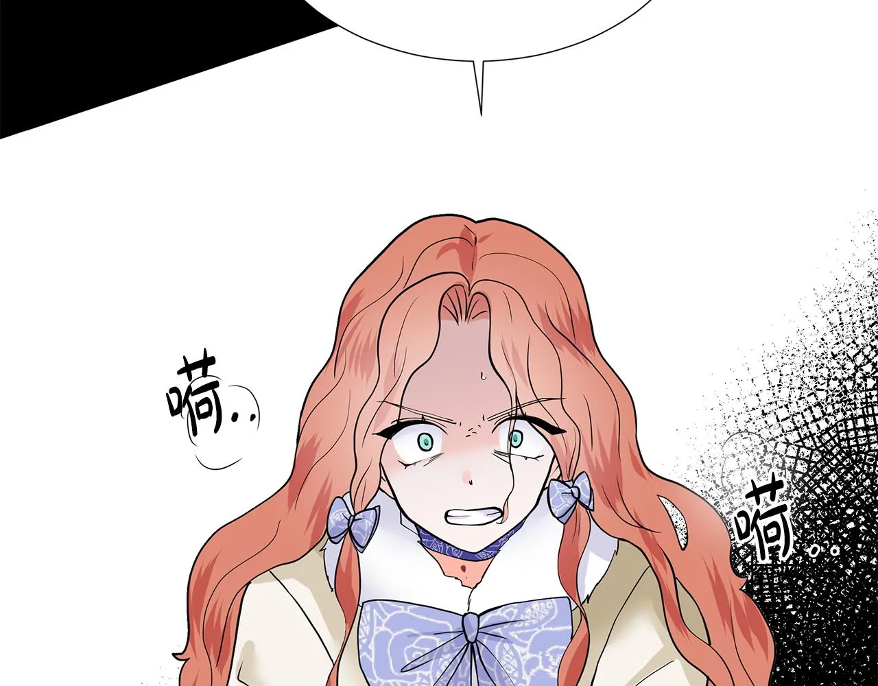 第24话 偷听 第143页