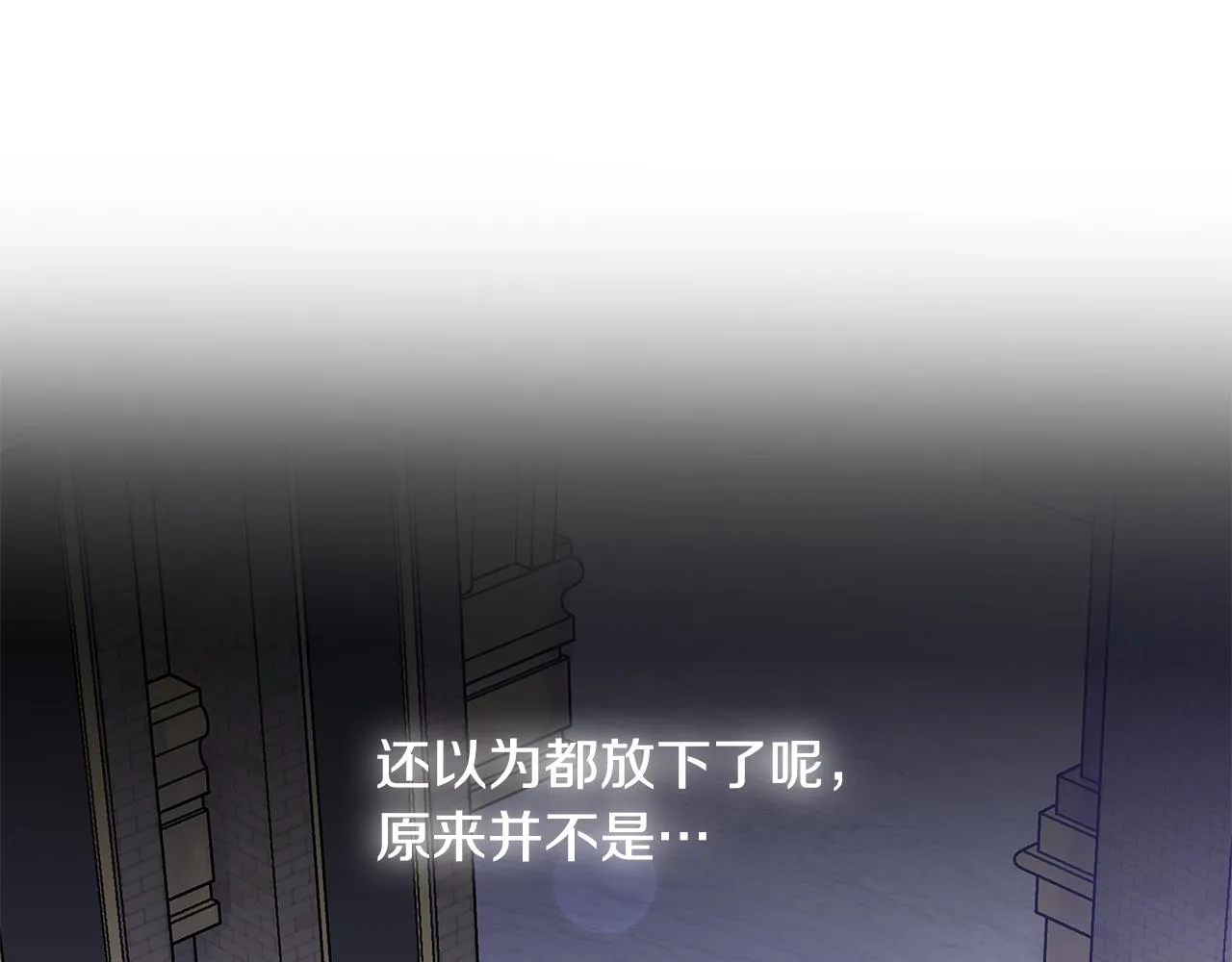 第24话 偷听 第148页