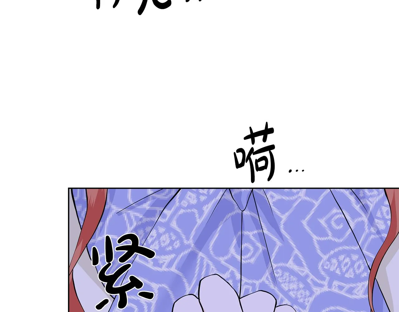 第25话 饶你一命 第8页