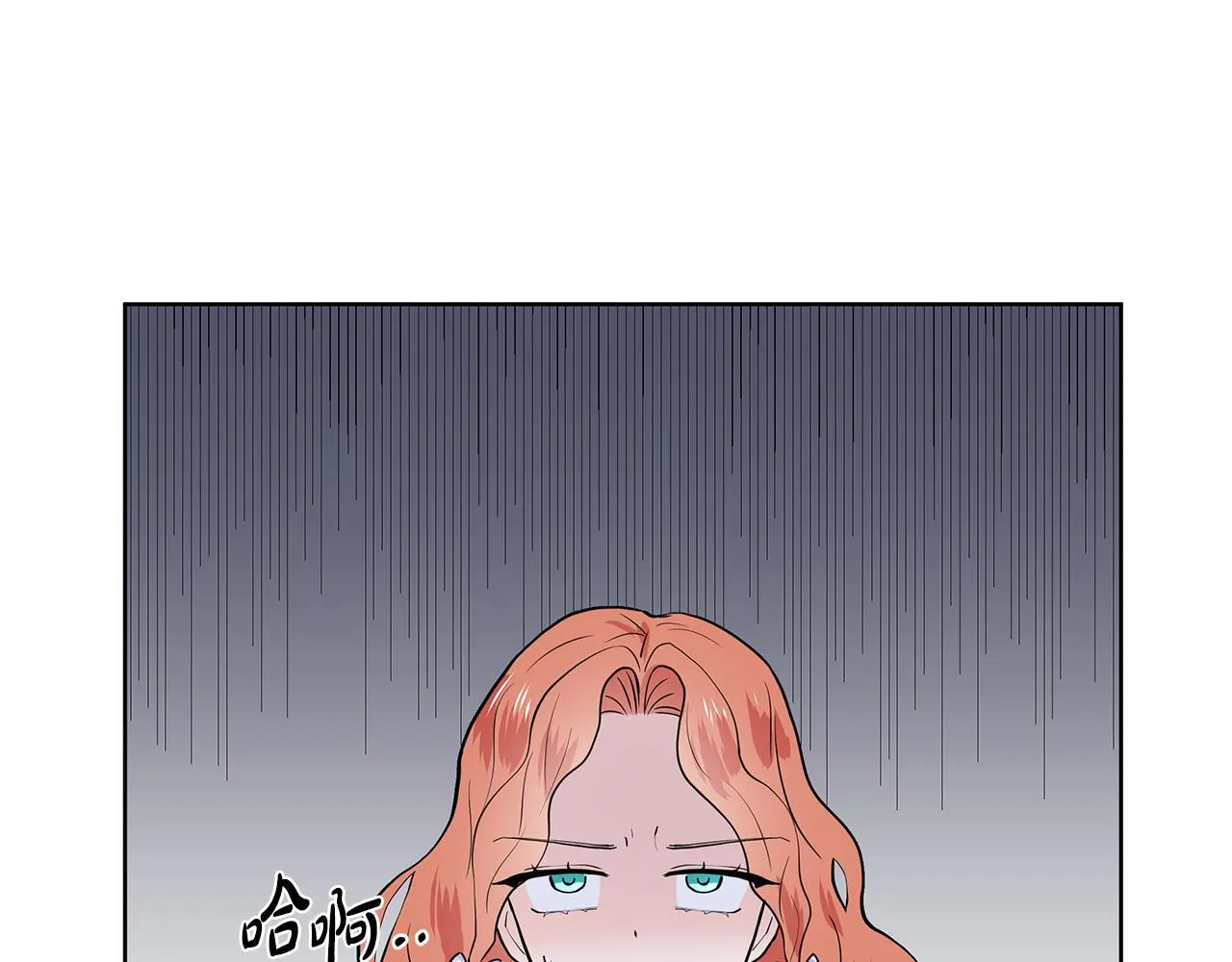 第25话 饶你一命 第25页