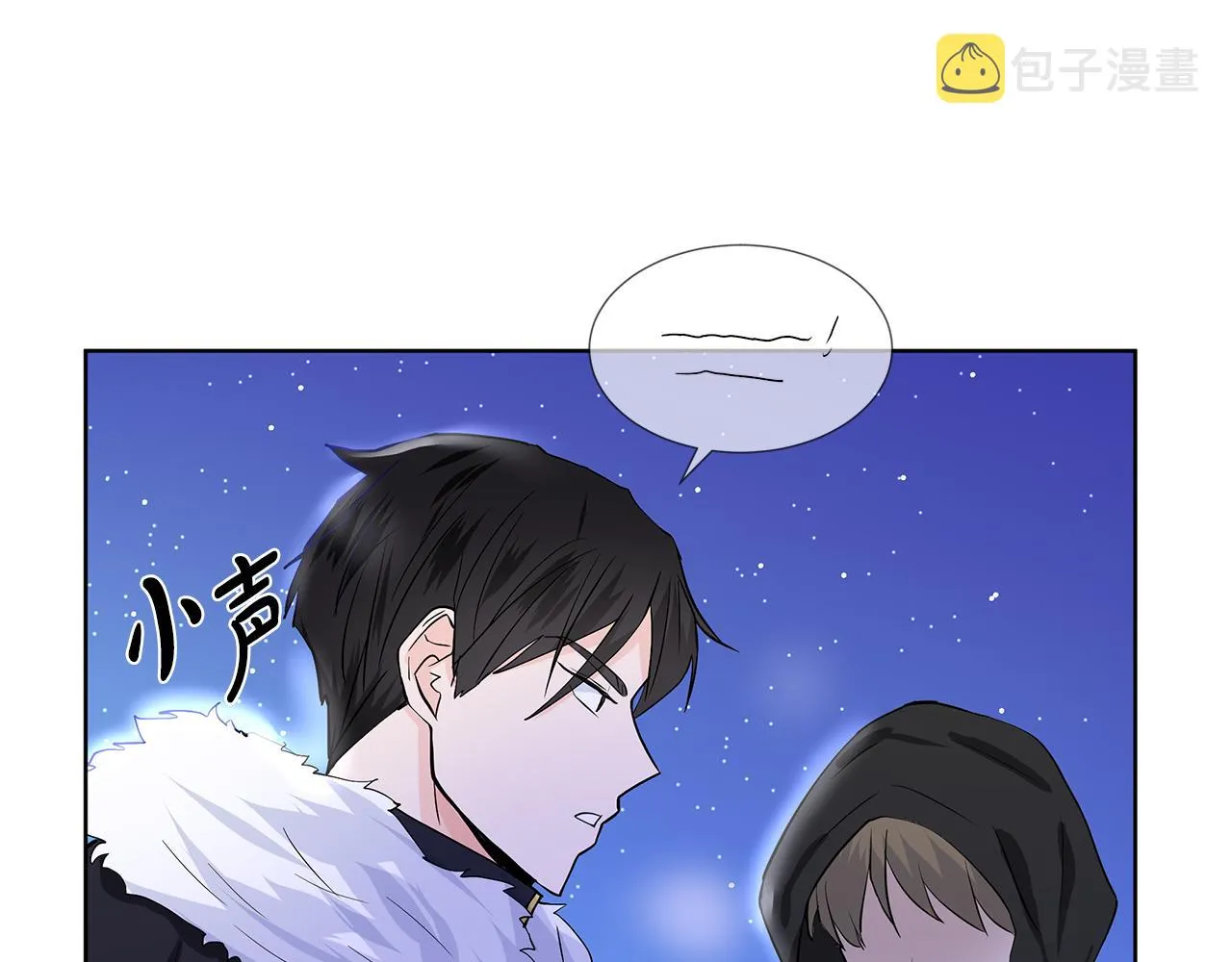 第25话 饶你一命 第53页