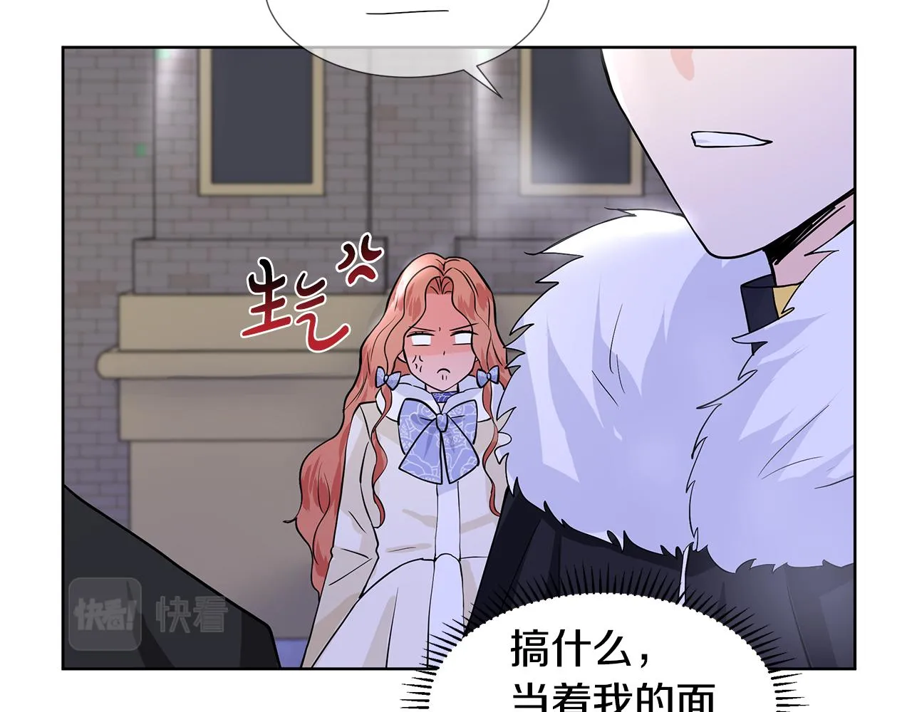 第25话 饶你一命 第55页