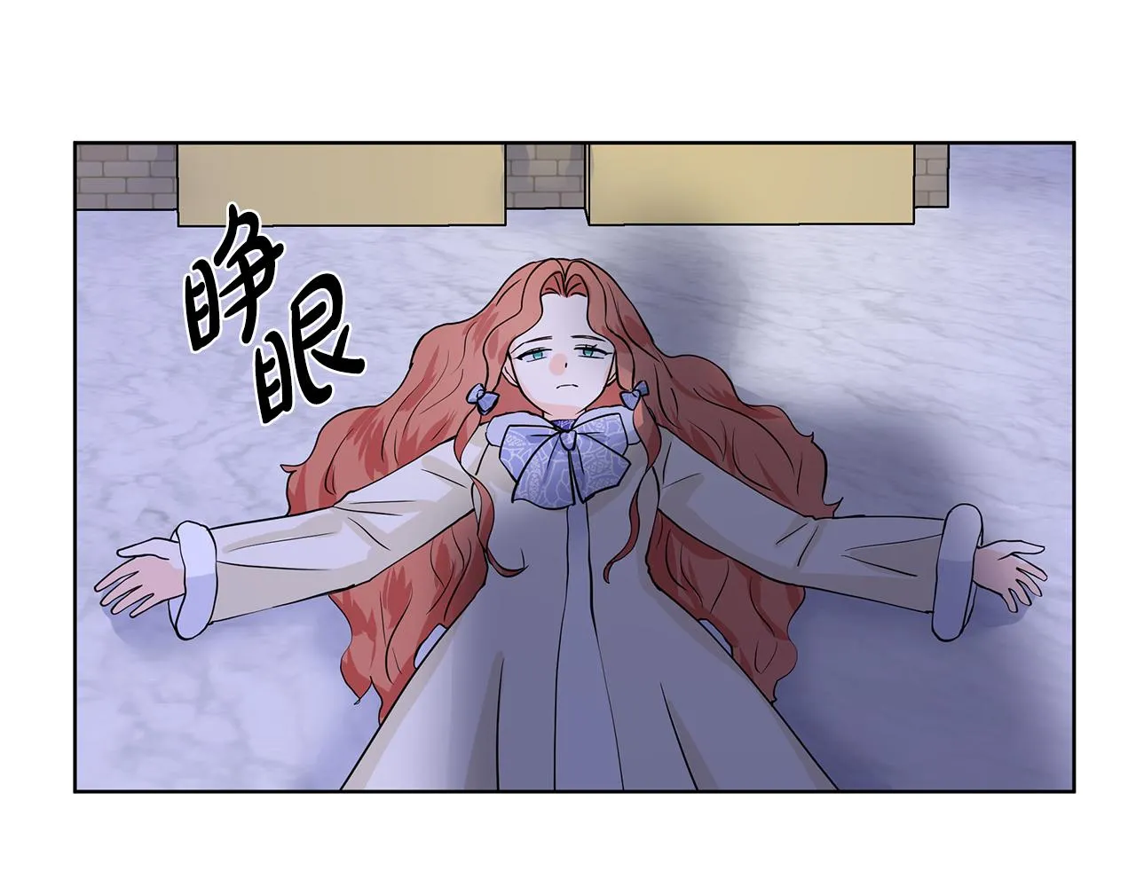 第25话 饶你一命 第59页