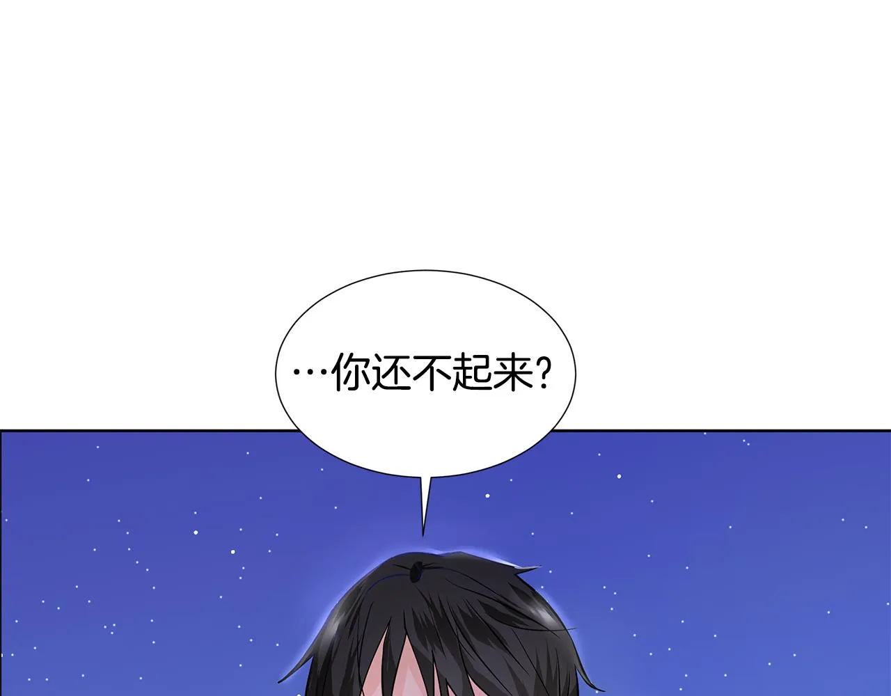 第25话 饶你一命 第60页